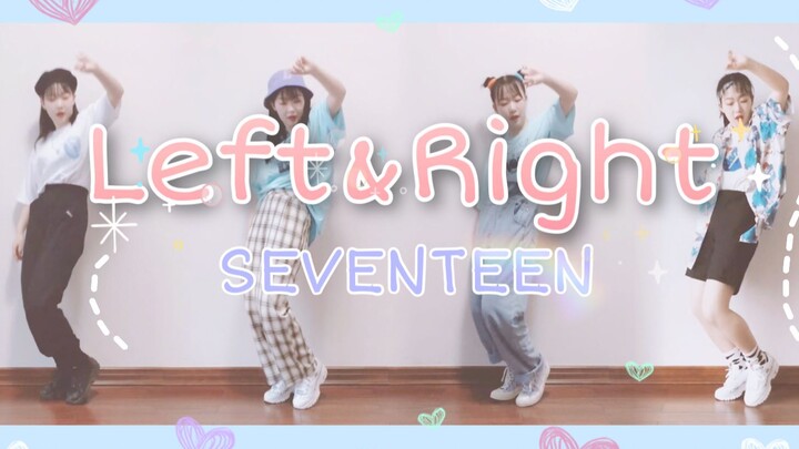 【兔牙】SEVENTEEN最新回归曲Left&Right四套换装全曲翻跳，今年夏天一起Left&Right！