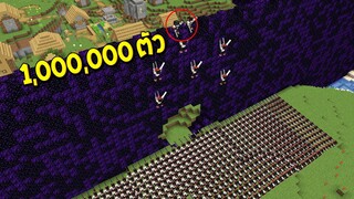 ถ้าเกิด!! ต้องปกป้องบ้าน จากมนุษย์เลื่อยยนต์ ในโลกปีศาจ - (มายคราฟ ChainsawMan)