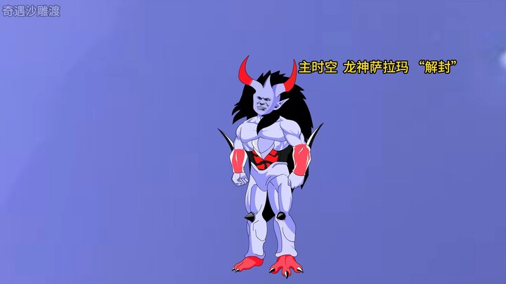 Menembus ke dunia Dragon Ball dan menjadi Vegeta – Episode 526