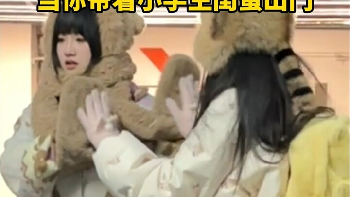 Ra ngoài, danh phận đều do bạn thân ban cho!