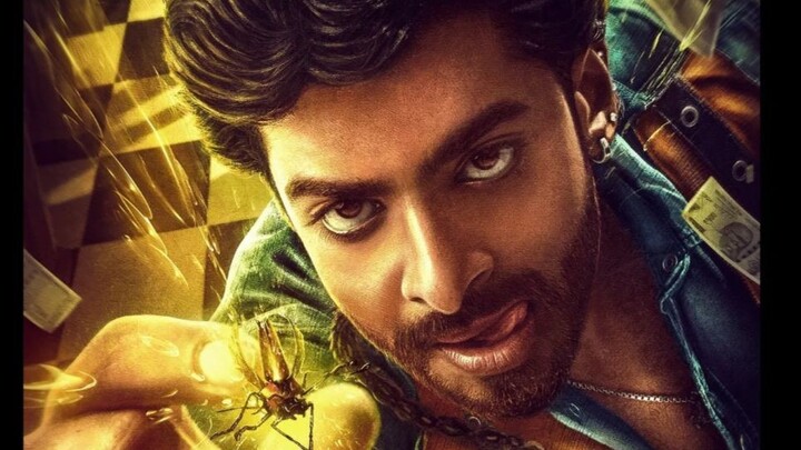 Bank Of Bhagyalakshmi (2025) Full Movie HD 1080p