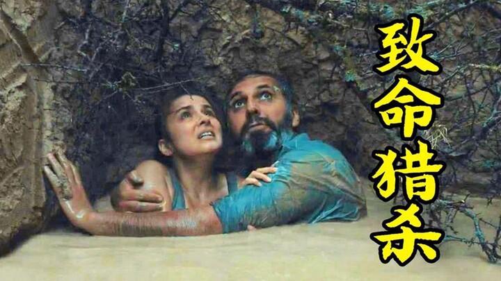 Một nam một nữ mắc kẹt trong hố sâu 5 mét, kết cục cuối cùng khiến người ta không thể ngờ tới