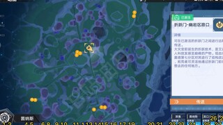 [ Tower of Fantasy ] Collect All Submarine Floating Ore!