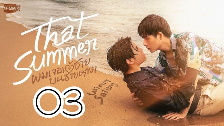 That Summer BL Episode 3 [Eng sub]