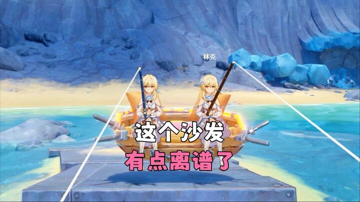 Fufu, are you home? If you don’t answer, I’m just gonna come in!