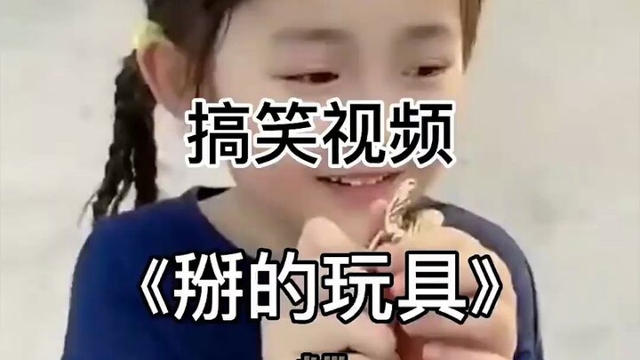 《一秒负债3个亿》