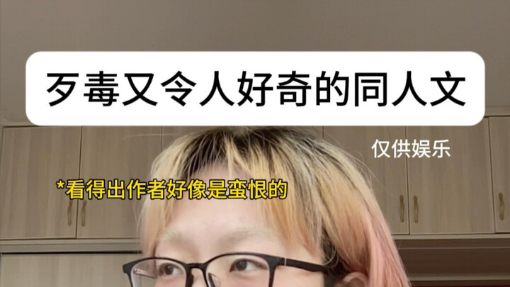 川普被迫怀上马斯克的孩子并强制分娩…小作坊下料就是猛