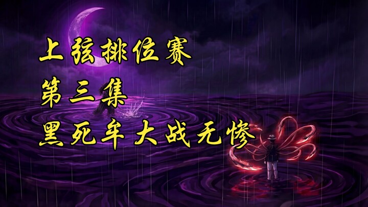 [Self-Made AI Animation] Kibutsuji vs. Muzan [4K/60 FPS]