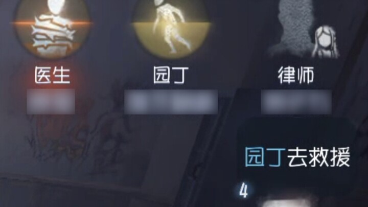 في الجولة الأولى، كان الأخ الأكبر هو القائد (بوشو)