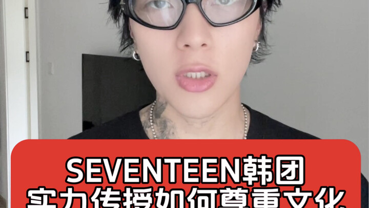 บอยแบนด์กลุ่มนี้มีความสามารถและให้ความเคารพต่อวัฒนธรรม!