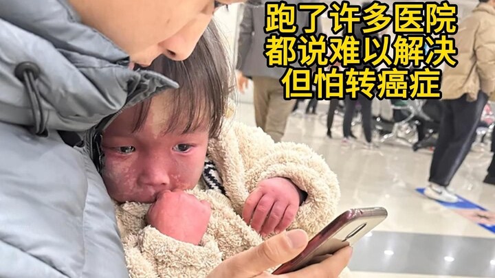 A little red flower for the brave baby—love and responsibility (1)