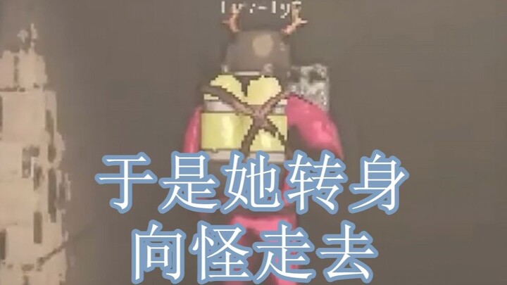 【Li Mo Sumi】Apa yang selama ini kau lindungi, Dali? !
