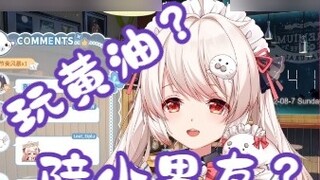[Shiragami Haruka] What does Leopard do when he is slacking off?