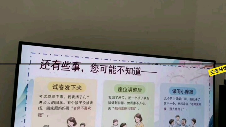 Pertemuan Orang Tua Bongkar “Yang Penting Sehat dan Bahagia”, Semua Orang Tua Langsung Terdiam... #P