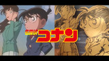 [Homemade Anime] Detective Conan | I Got No Fund