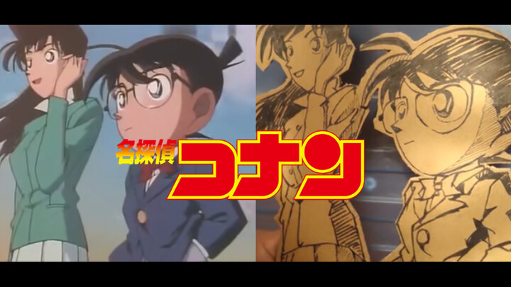 [Homemade Anime] Detective Conan | I Got No Fund