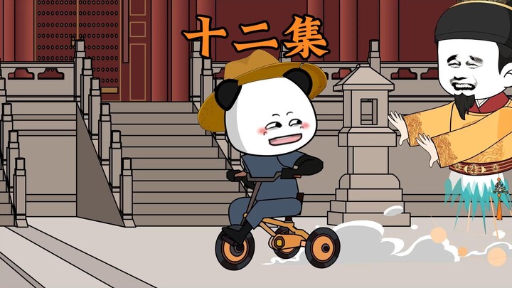 #难道我是省钱天才