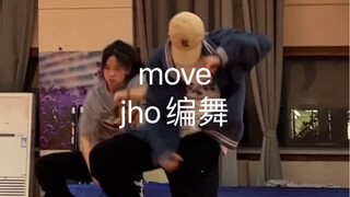 move  jho编舞