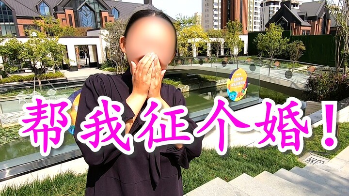 พนักงานส่งอาหารเจอแฟนคลับสาวระหว่างส่งของ! แฟนคลับสาวบอก: ขอให้เขาขอฉันแต่งงานหน่อย!