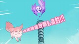 The divine pupil on the tower? Angry chip fox?