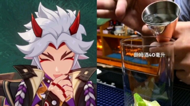 [ Genshin Impact ] Mencampur minuman tidak ringan atau berat