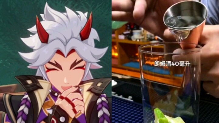 [ Genshin Impact ] Mixing a drink is neither light nor heavy