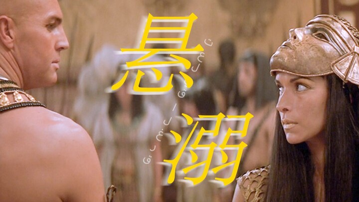 【法老的宠妃x大祭司】“我从地狱召回你的灵魂，我们的爱情将再次延续”｜｜木乃伊