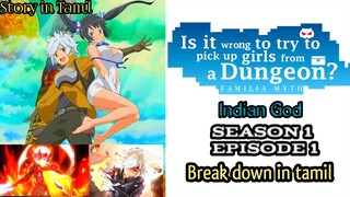 Is it wrong try to pick up girl in dungeon tamil "familymyth"பகுதி-1 தமிழ் விளக்கம்| Anime in tamil