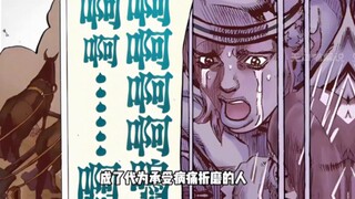 乔尼早该想到了，私自动用遗体的力量还想让不相干的人承受痛苦，哪有这么便宜的事
