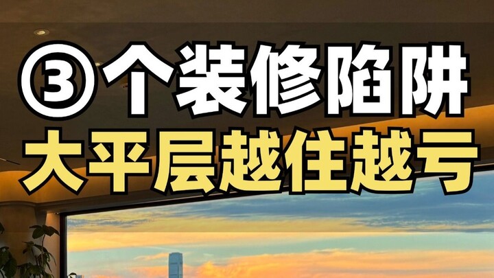 Luxury large-apartment renovations are very different from basic-need housing—don’t fall into these 