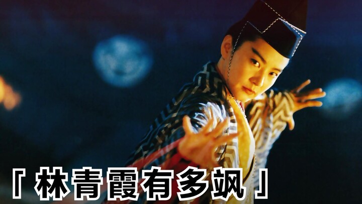 Seberapa gagah sih akting Lin Qingxia sebenarnya