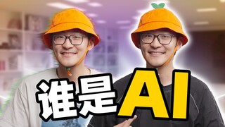 动态视频｜哪个是AI哪个是真的？