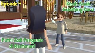 PUTRI JADI PENGEMIS || ANAK SEBATANG KARA EPISODE 4 || DRAMA SAKURA SCHOOL SIMULATOR