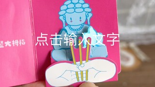 ฉันชอบมาก