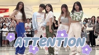 【New Jeans】四个甜姐和一个甜弟的Attention路演直拍