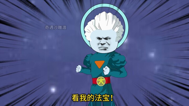 Terlempar ke Dunia Dragon Ball dan Menjadi Vegeta – Episode 530