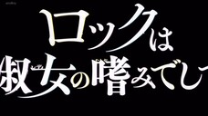 Rock wa Lady no Tashinami deshite - 04 Sub Indo