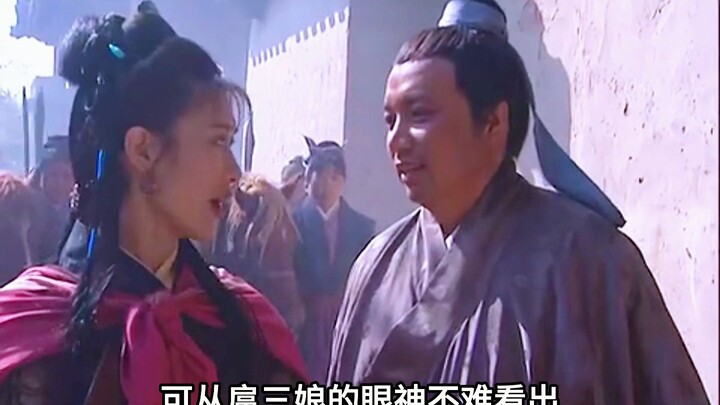หยางสง ซื่อซิ่ว และสือเชียนขึ้นเขาเหลียงซาน ทว่ากลับเกิดคดีฆาตกรรมเลือดสาดเพราะไก่เพียงตัวเดียว