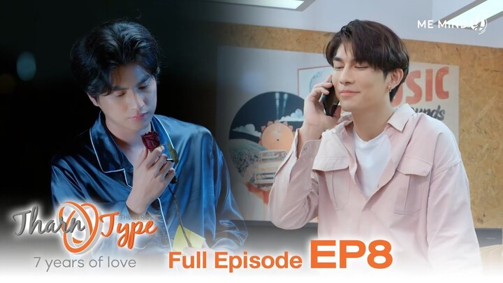 [FULL EP.8] TharnType The Series SS2 (7 Years of Love) (ENG SUB)