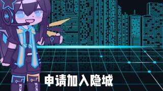 Thành phố ẩn (không có biểu tượng ở giữa) xem lại video và hy vọng sẽ vượt qua nó.