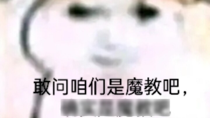 มัลติเวิร์สสนามแม่เหล็ก • แมว มังกร และหนู