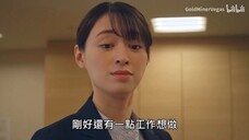 6._season_2_Banshaku_no_Ryuugi