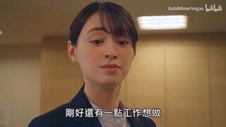 6._season_2_Banshaku_no_Ryuugi