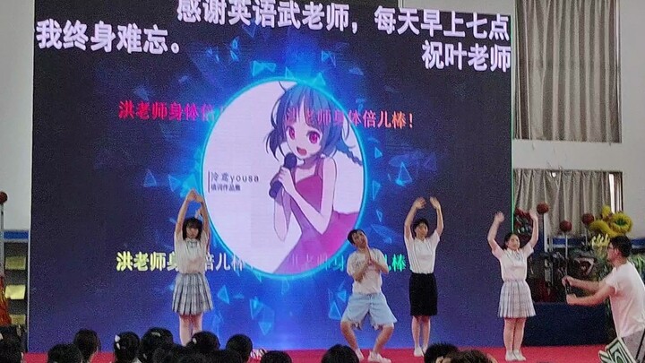 Dancing like a spirit at the graduation ceremony?!