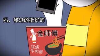 送给还在咬牙坚持的你