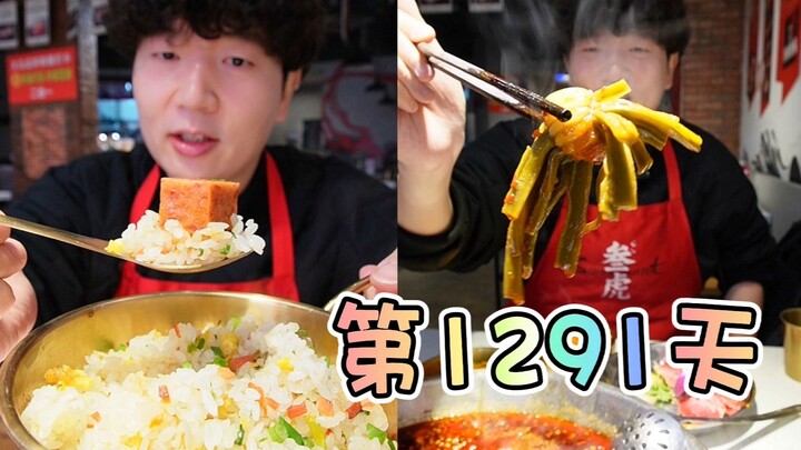 These days, the one thing I dread most about eating hot pot is not getting to enjoy egg fried rice!