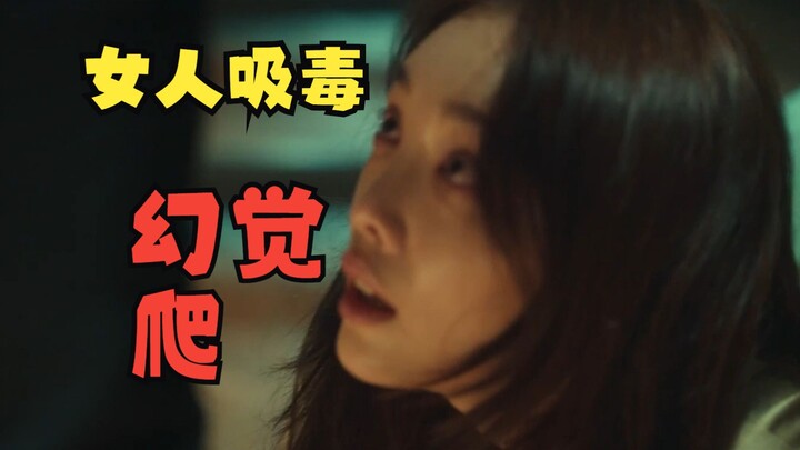 Phim Hàn Song Hye Kyo Quyền Lực Tăm Tối mùa 2