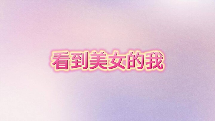 Xu Xiu, master cinta kesayanganku