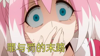 无能力者娜娜第二季！罪与罚的末路，让世界感受痛苦的能力？