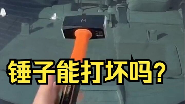 กระจกบังลมหลังรถยนต์แข็งแรงได้แค่ไหนกันนะ?